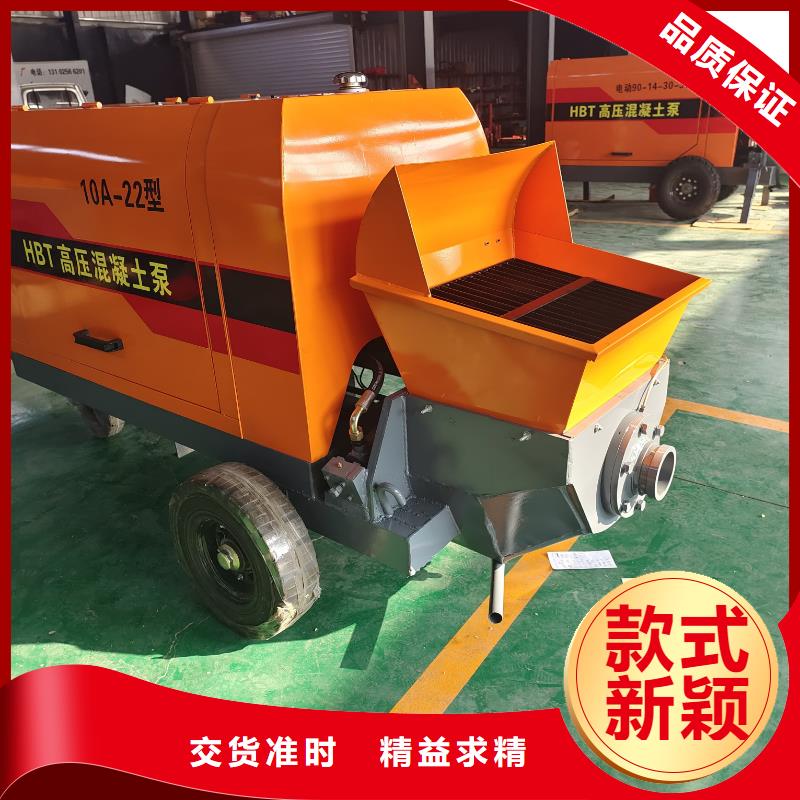 【二次構(gòu)造柱泵】_微型混凝土泵品質(zhì)信得過(guò)