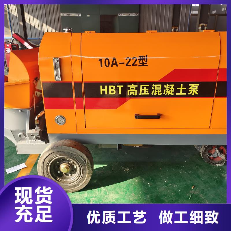 【 二次構(gòu)造柱泵多年經(jīng)驗(yàn)值得信賴】