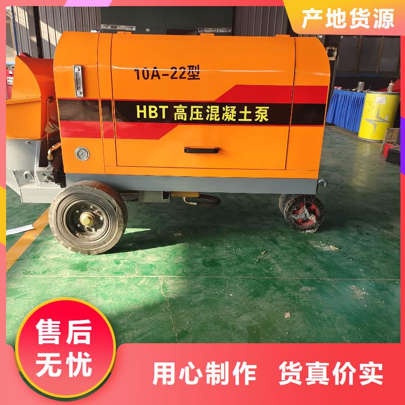 二次構(gòu)造柱泵-基樁墊層泵車(chē)的圖文介紹