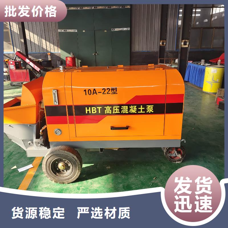 二次構(gòu)造柱泵 混凝土輸送泵服務(wù)始終如一