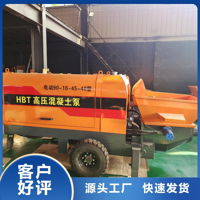 二次構(gòu)造柱泵合作共贏