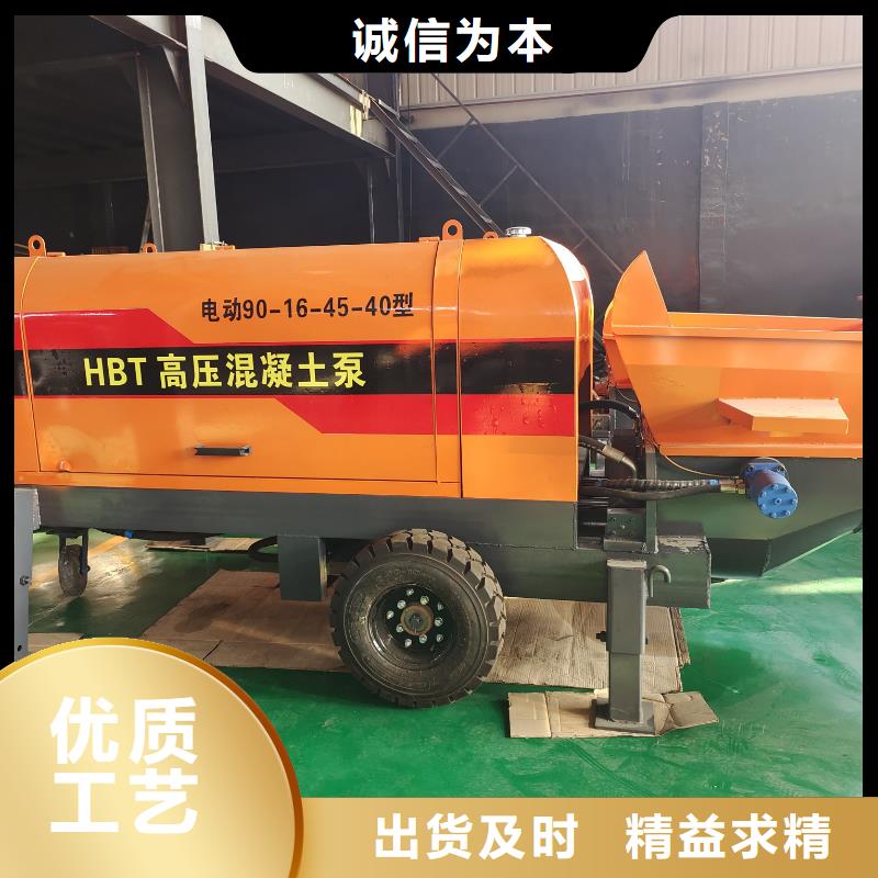 二次構(gòu)造柱泵混凝土泵定制銷售售后為一體