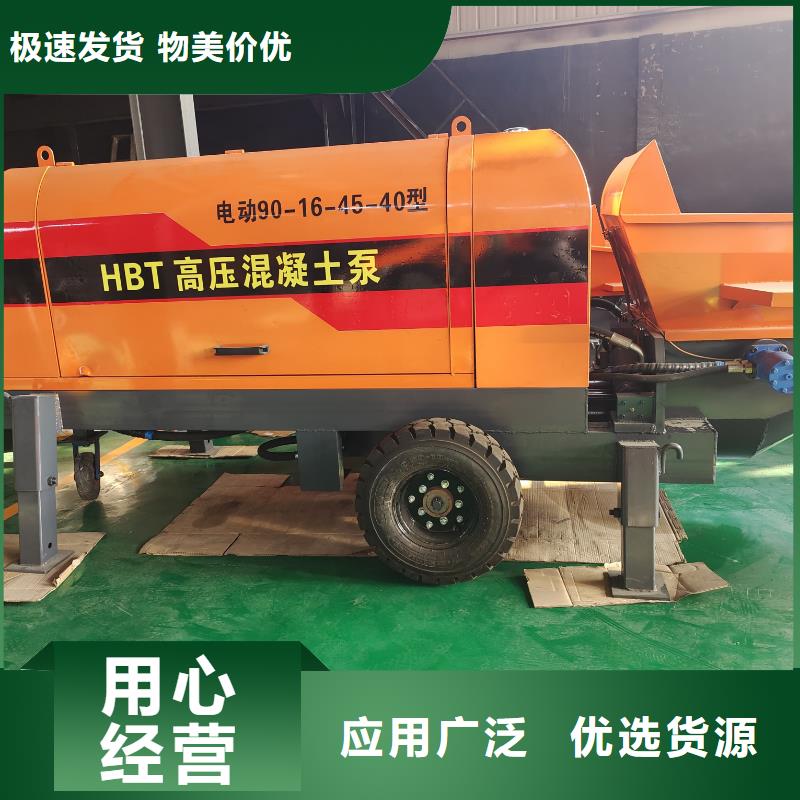 二次構(gòu)造柱泵合作共贏