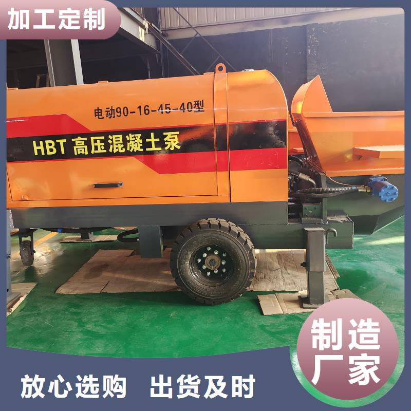 二次構(gòu)造柱泵細(xì)石砂漿混凝土輸送泵生產(chǎn)經(jīng)驗(yàn)豐富