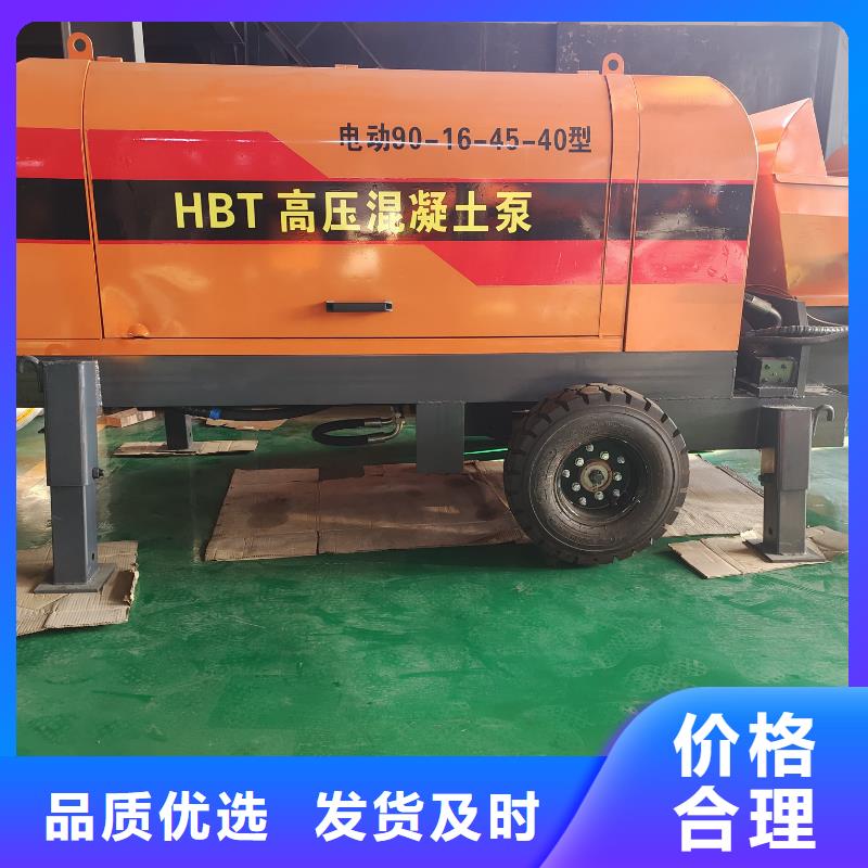 【二次構(gòu)造柱泵混凝土輸送泵選擇我們選擇放心】