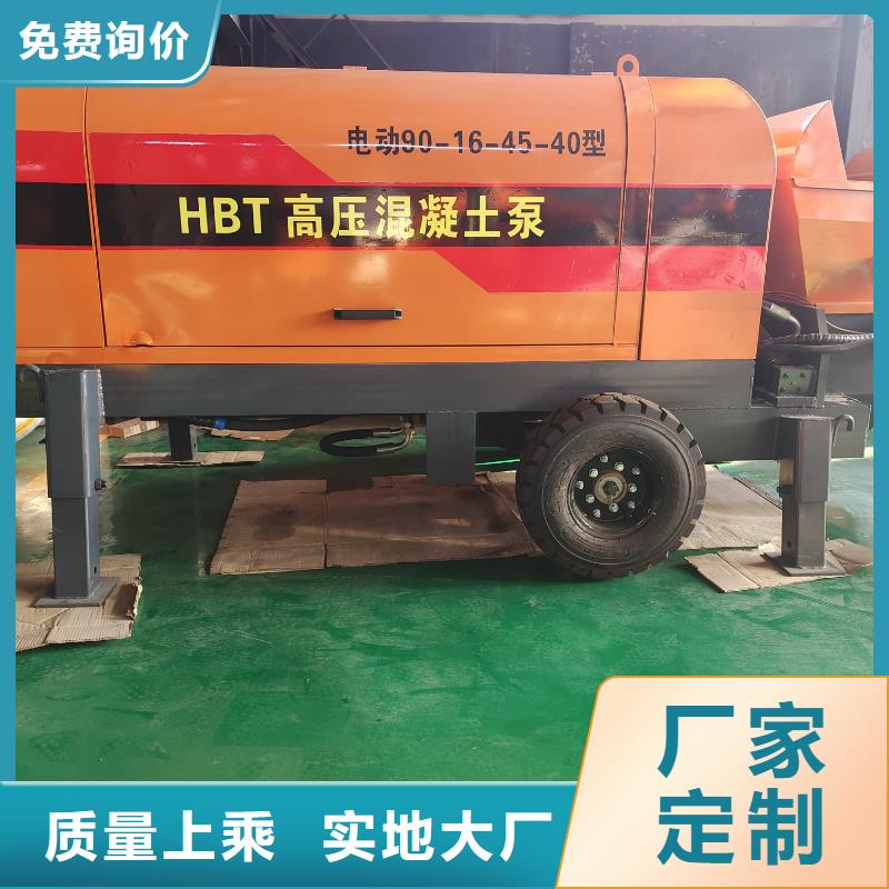 【 二次構(gòu)造柱泵品質(zhì)保障售后無(wú)憂(yōu)】