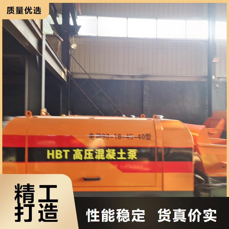 二次構(gòu)造柱泵小型混凝土輸送泵原料層層篩選