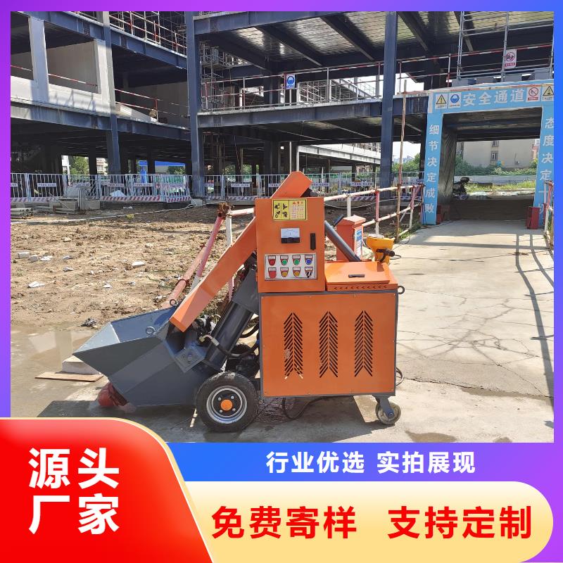 二次構(gòu)造柱泵護坡澆筑泵您身邊的廠家