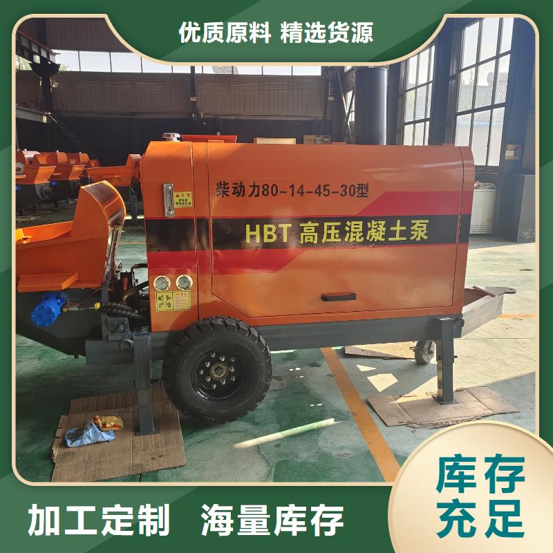 二次構(gòu)造柱泵_構(gòu)造柱澆筑泵可定制有保障