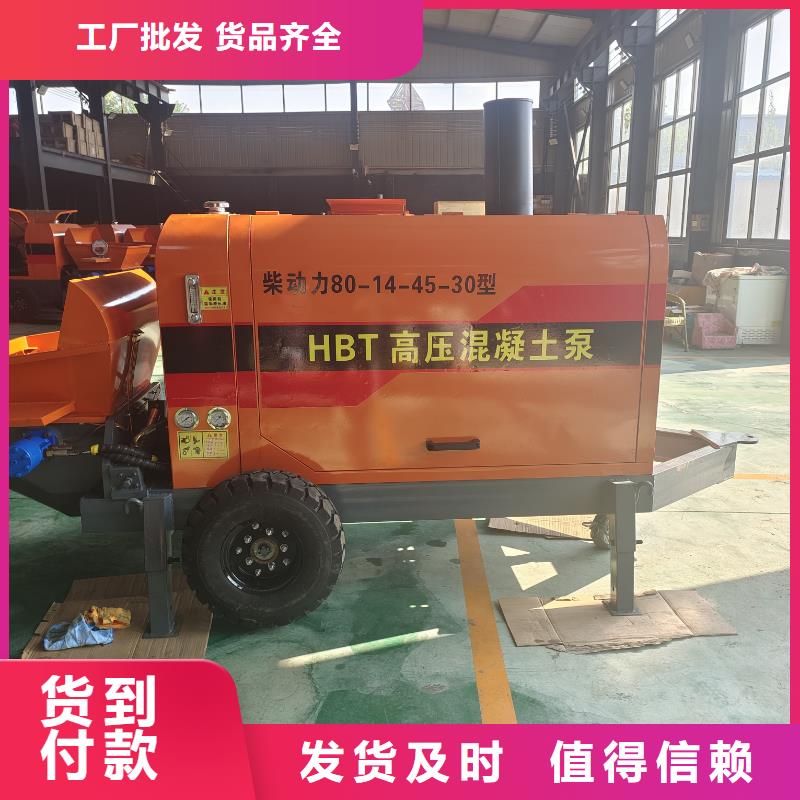 二次構(gòu)造柱泵混凝土澆筑選擇大廠家省事省心