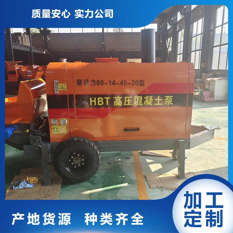 二次構(gòu)造柱泵_小型混凝土路面灌縫機(jī)匠心制造