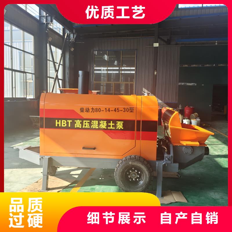 二次構(gòu)造柱泵【二次結(jié)構(gòu)泵】值得信賴