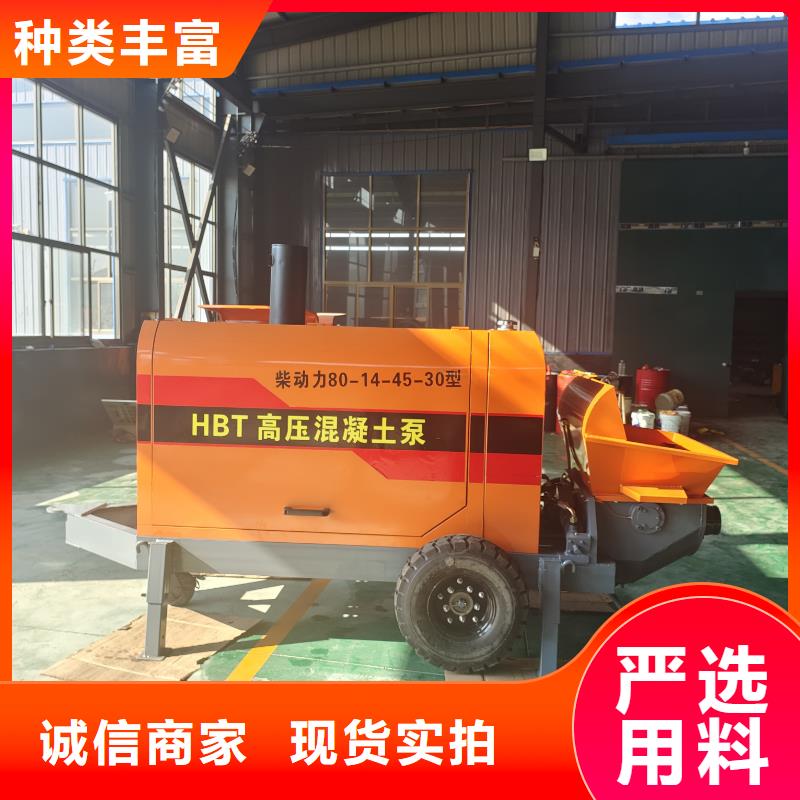 二次構(gòu)造柱泵_小型混凝土路面灌縫機(jī)匠心制造