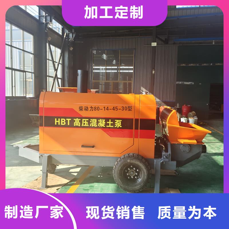 二次構(gòu)造柱泵 混凝土澆筑泵多年廠家可靠