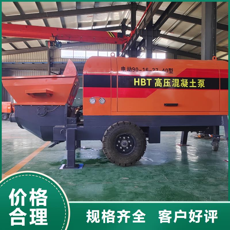 【二次構(gòu)造柱泵】攪拌混凝土泵多種優(yōu)勢放心選擇