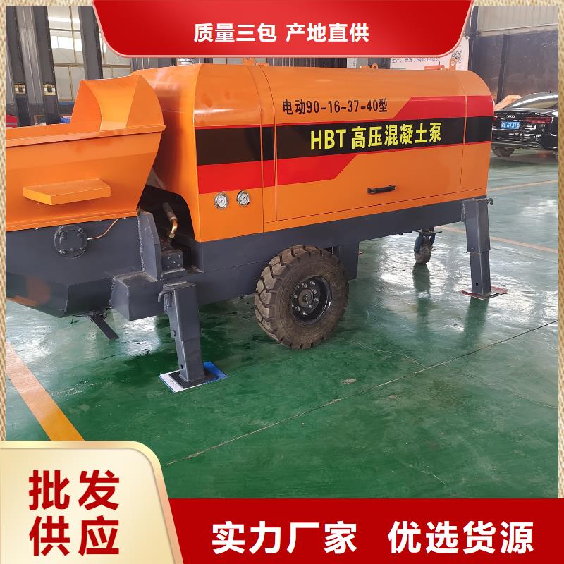 二次構(gòu)造柱泵_混凝土輸送泵好品質(zhì)經(jīng)得住考驗(yàn)