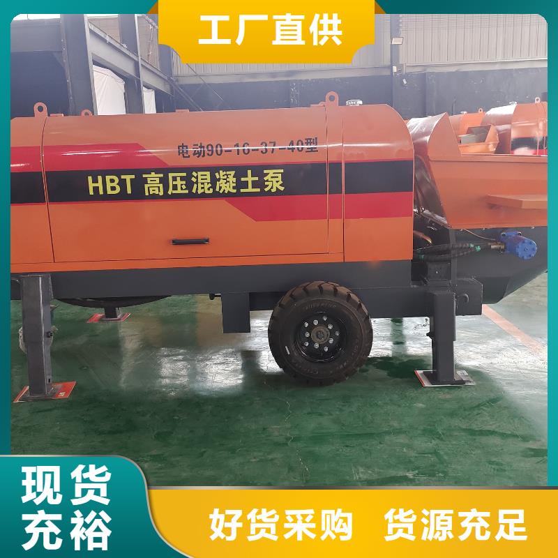 供應(yīng)批發(fā)混凝土澆筑泵-全國配送