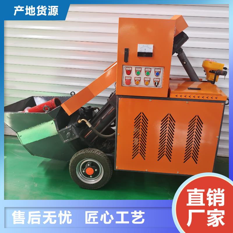 二次構(gòu)造柱泵 二次構(gòu)造混凝土輸送泵真誠合作