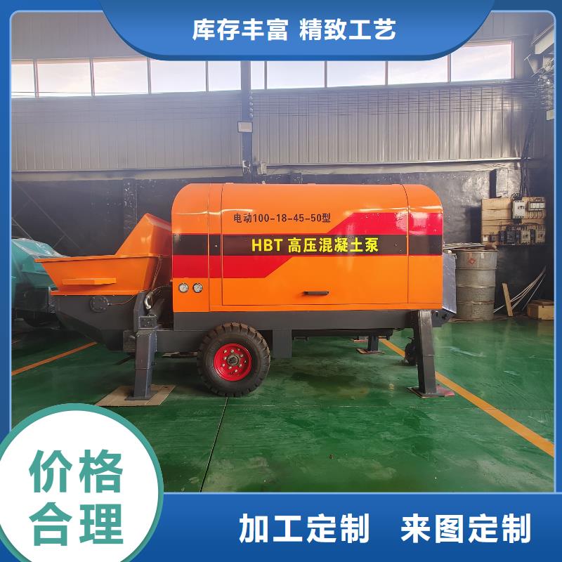 二次構(gòu)造柱泵細(xì)石砂漿輸送地泵口碑好實力強