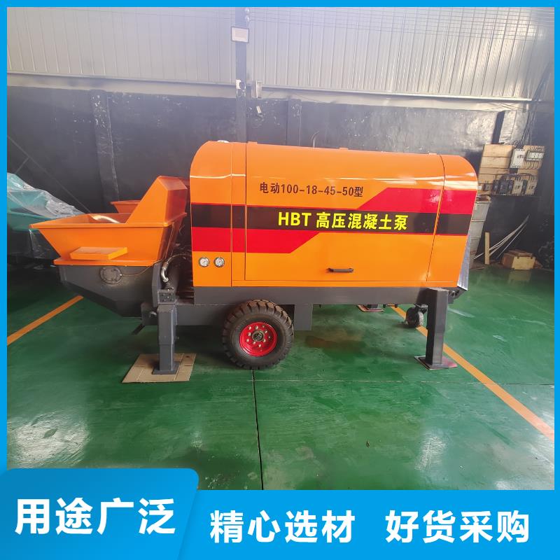 【二次構(gòu)造柱泵混凝土輸送泵工廠直營】