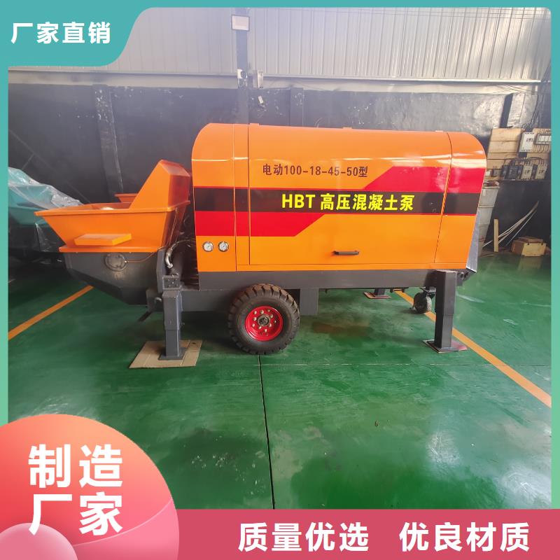 二次構(gòu)造柱泵混凝土輸送泵質(zhì)量?jī)?yōu)選