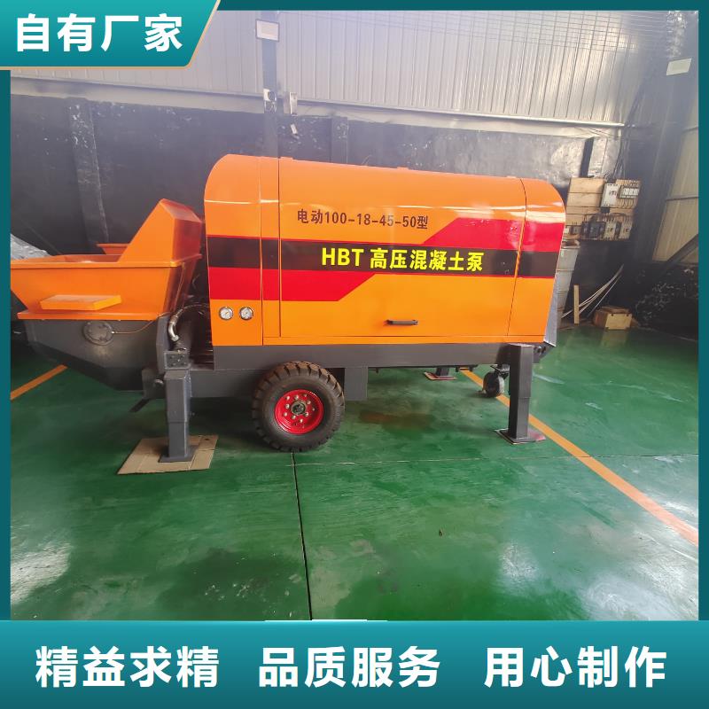 二次構造柱泵使用方法