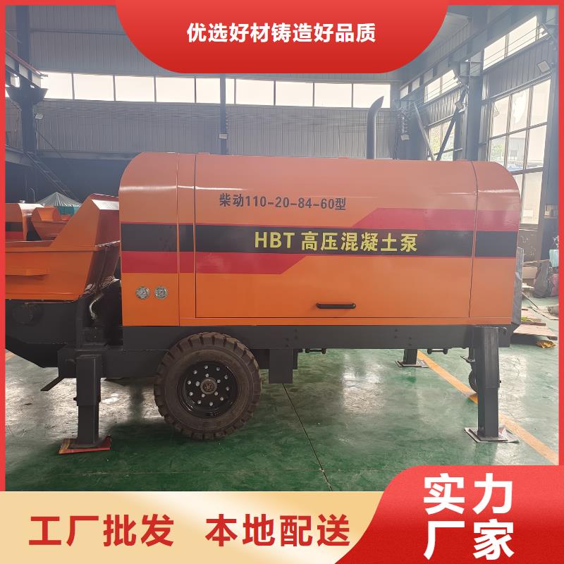 二次構(gòu)造柱泵,基樁混凝土輸送泵廠家直銷值得選擇