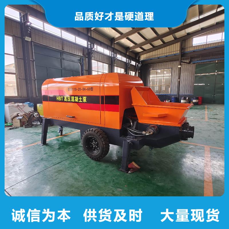 微型混凝土輸送泵供貨速度快