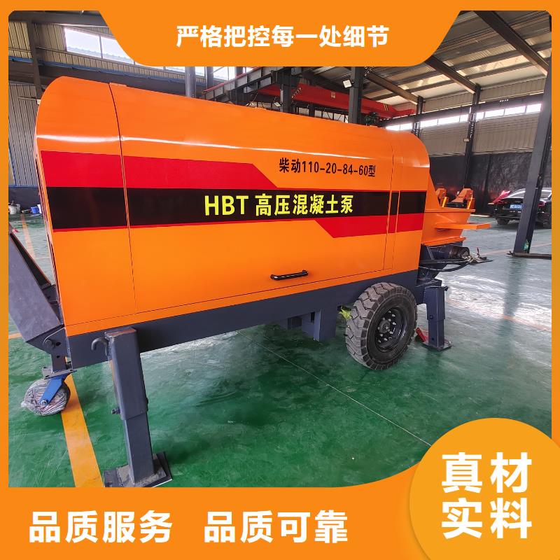 【二次構(gòu)造柱泵混凝土輸送泵選擇我們選擇放心】