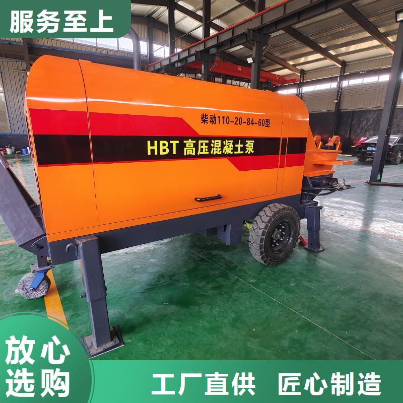 二次構(gòu)造柱泵質(zhì)量為本