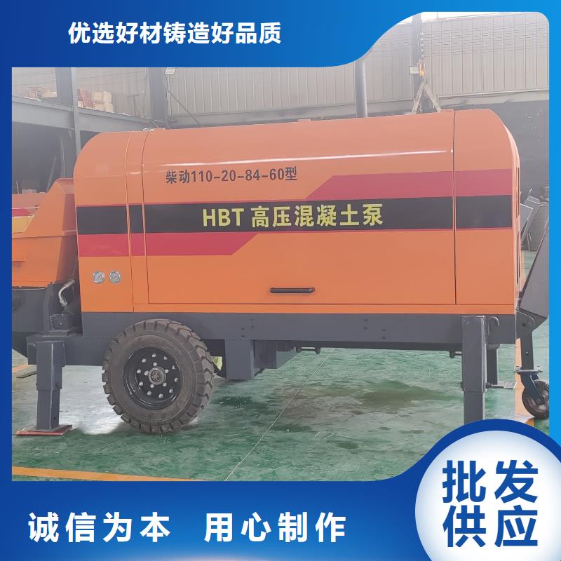 二次構造柱泵-混凝土泵支持貨到付清