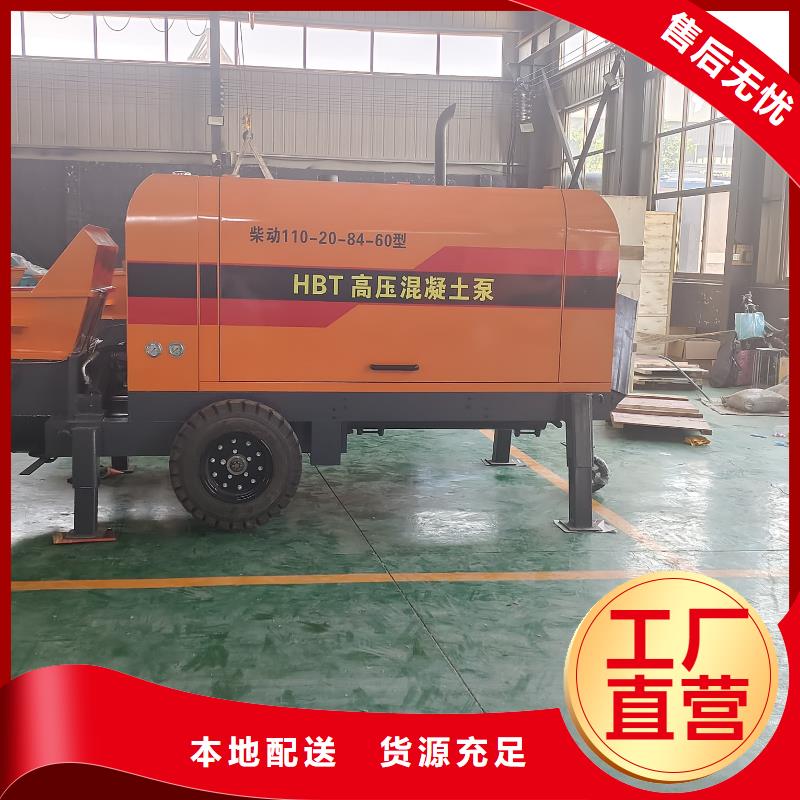 二次構(gòu)造柱泵混凝土泵實體廠家支持定制