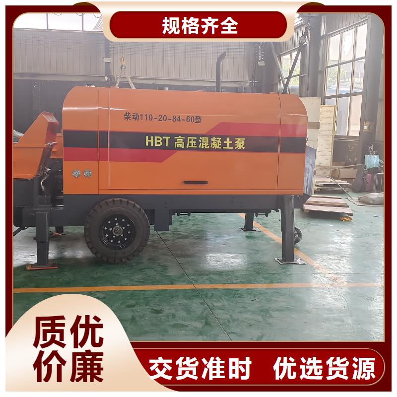 二次構(gòu)造柱泵-【混凝土泵】滿足客戶需求