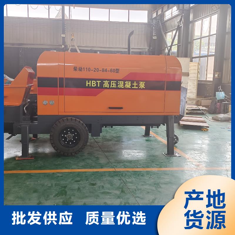 微型混凝土輸送泵公司報價