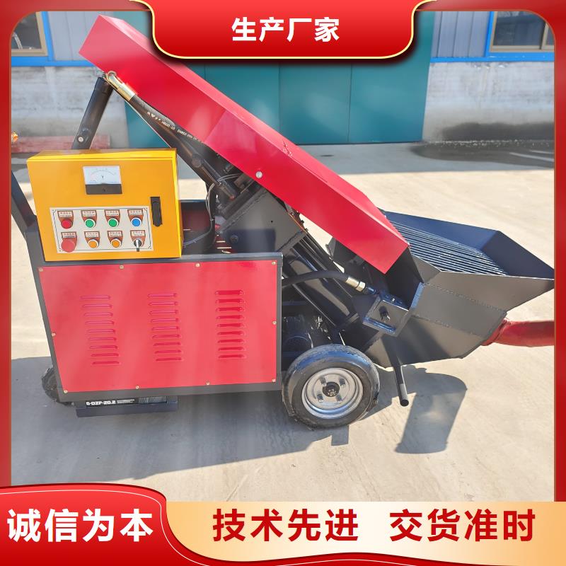 二次構(gòu)造柱泵_微型混凝土泵廠家新品