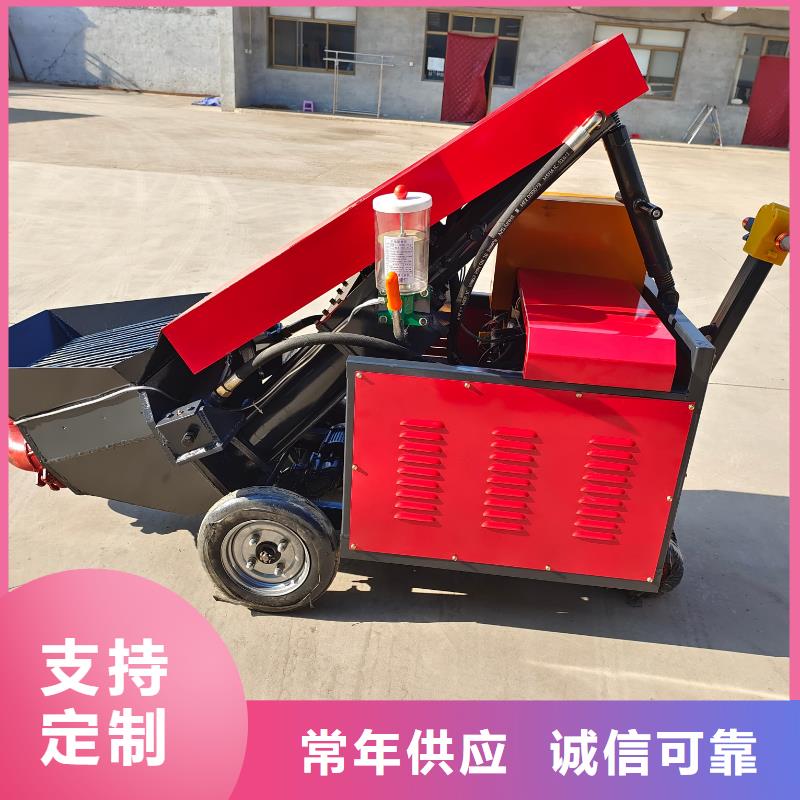 二次構造柱泵小型混凝土輸送泵優(yōu)選原材