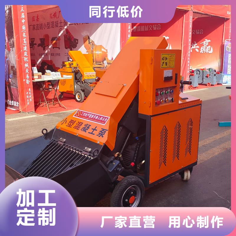 二次構(gòu)造柱泵合作共贏