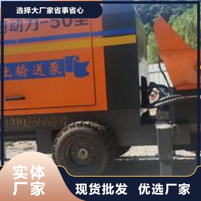 小型混凝土泵-小型混凝土路面灌缝机生产安装