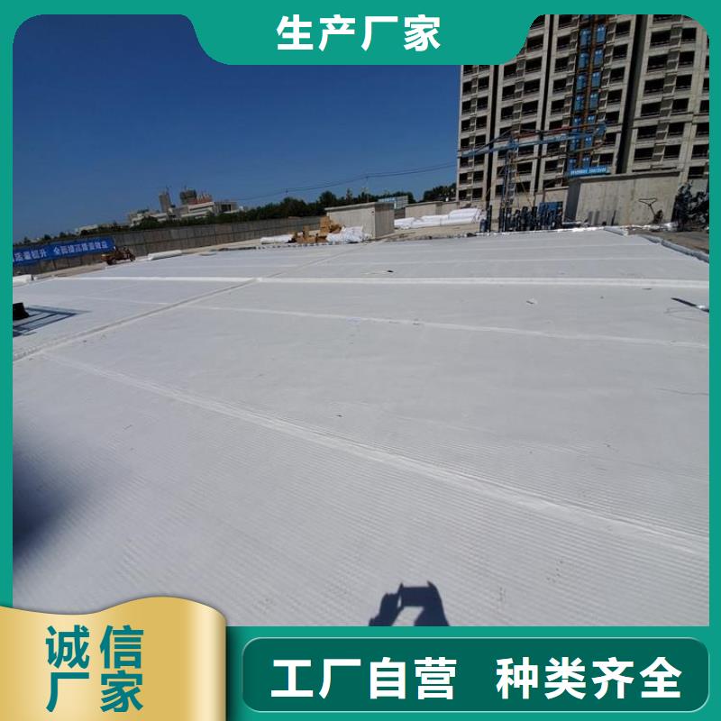 【土工布】防水毯产地采购