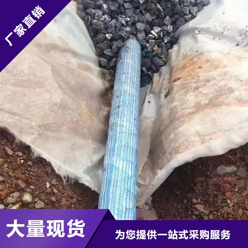 软式透水管-玻璃纤维土工格栅定制销售售后为一体