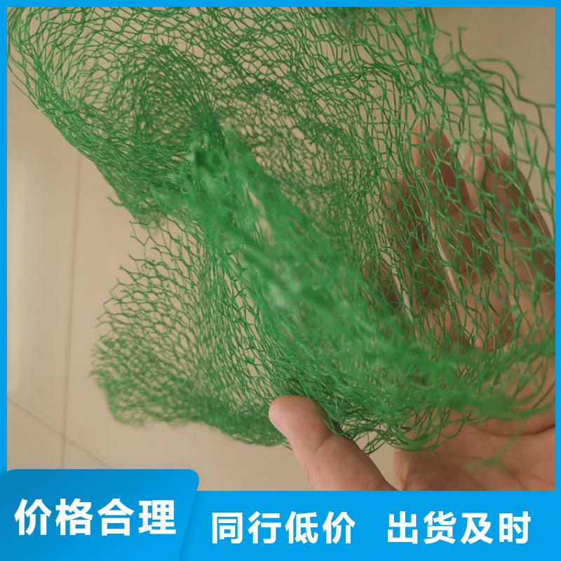 三维植被网_硬式透水管不只是质量好