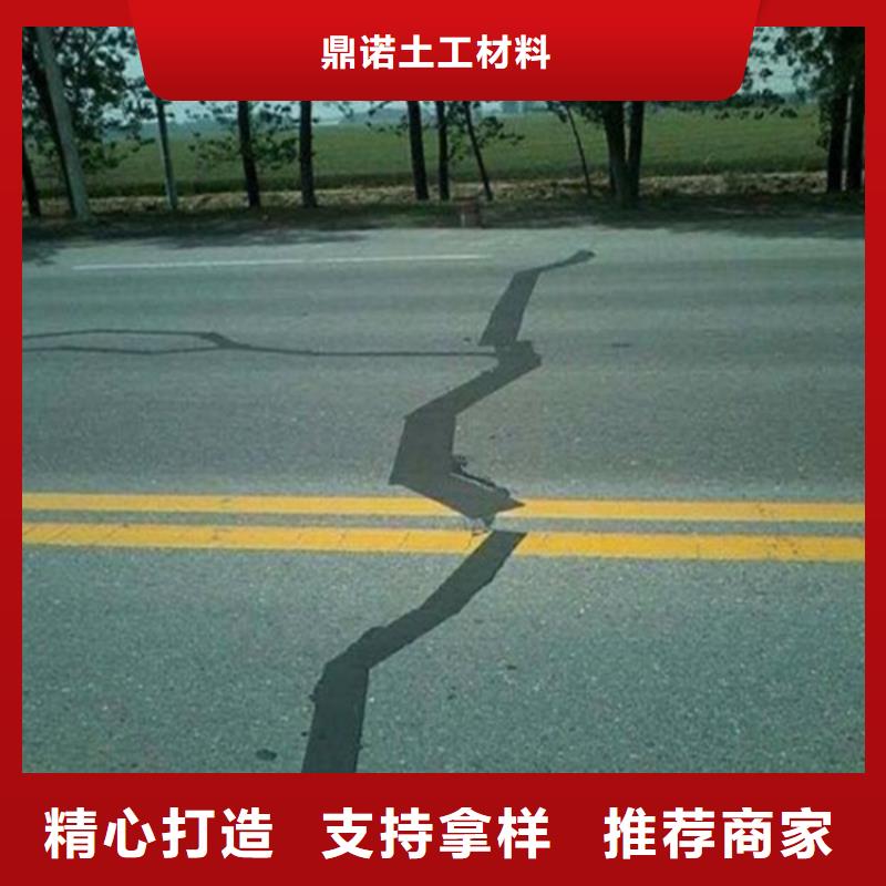 防裂贴-公路抗裂贴