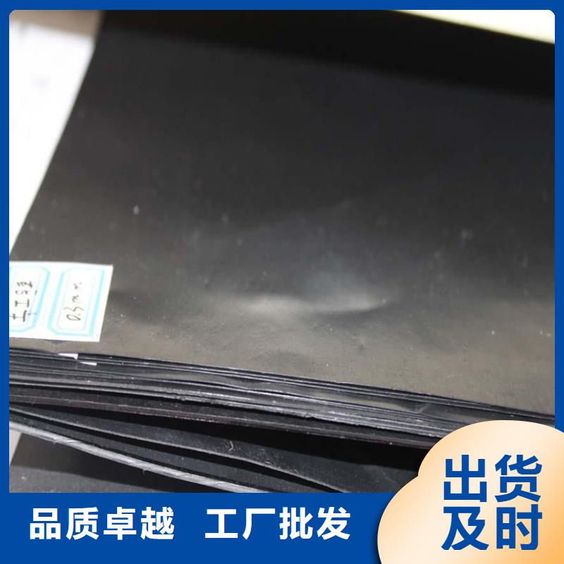 土工膜防裂貼精品優(yōu)選