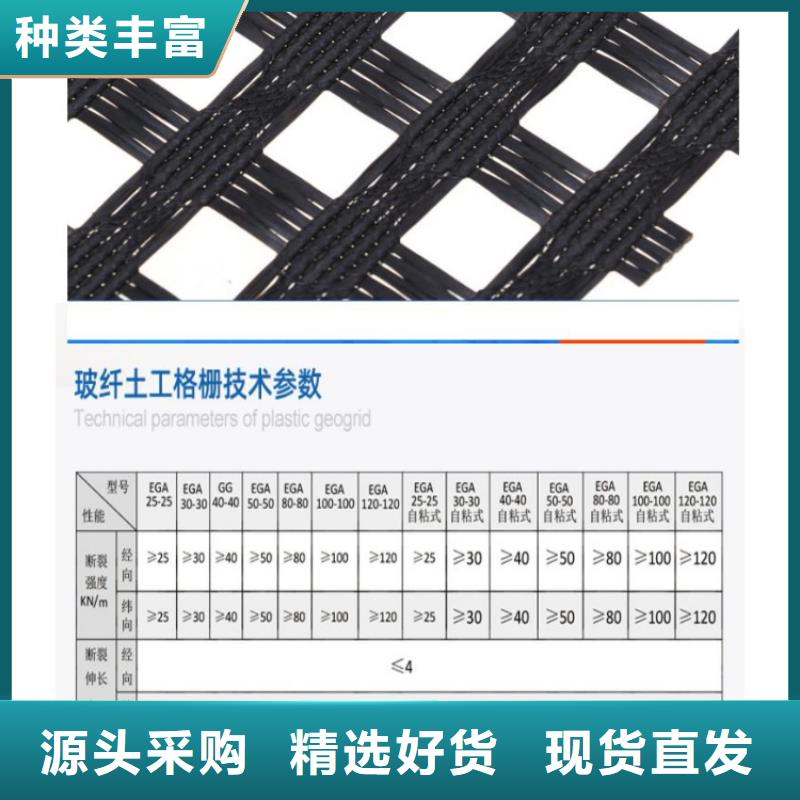 土工格栅土工格室专业生产品质保证