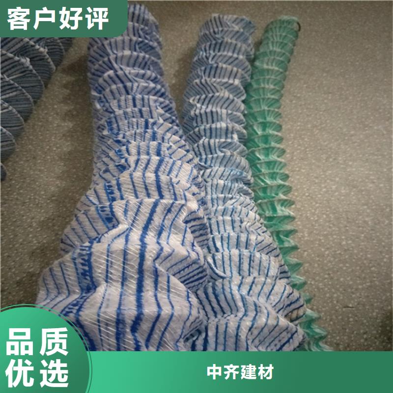 软式透水管【涤纶格栅】量大从优