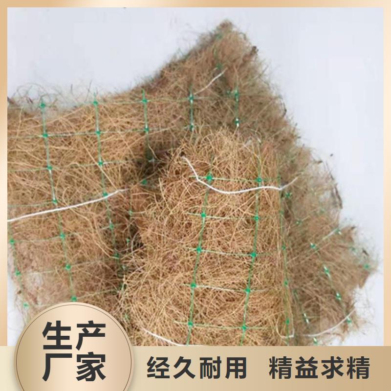 加筋抗冲生态毯-护坡植被植草毯