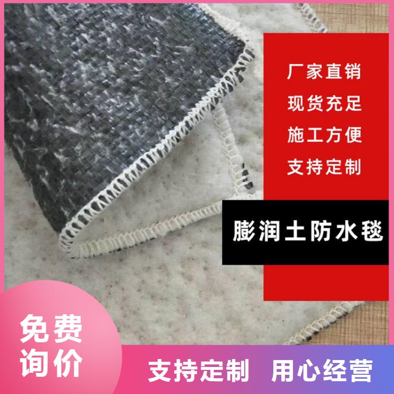 膨润土防水毯【玻璃纤维土工格栅】用好材做好产品