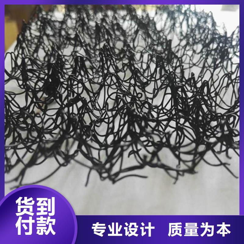 【水土保护毯】通风降噪丝网使用寿命长久