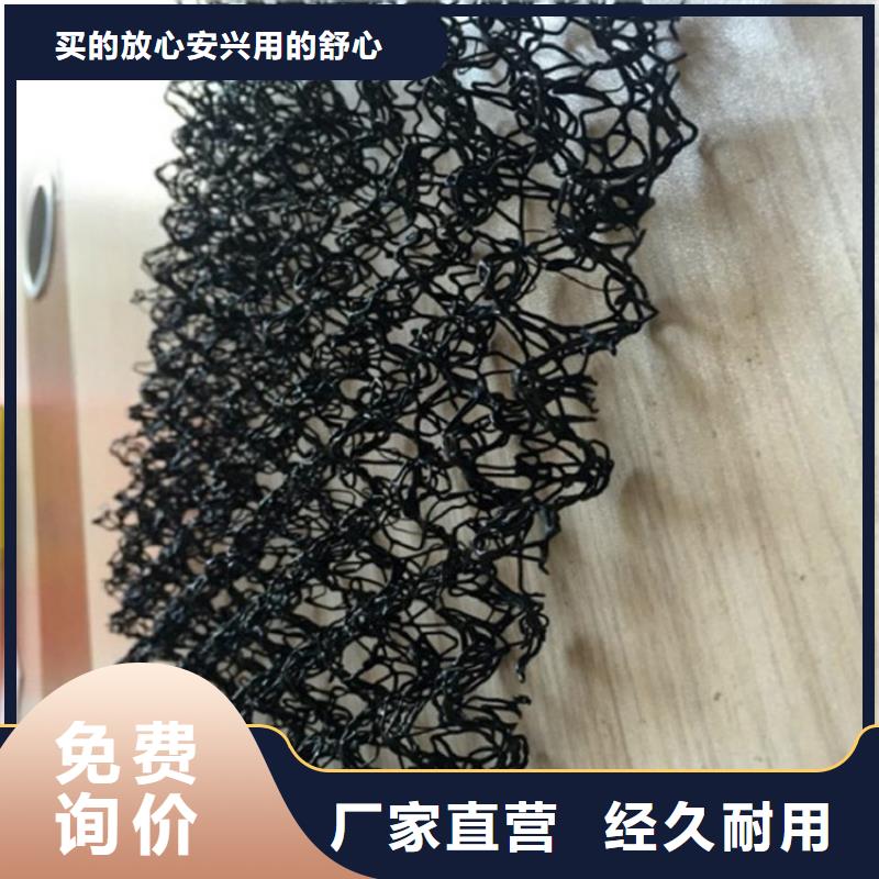 復合波形排水墊_復合排水墊海量貨源