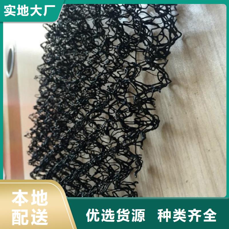 復合波形排水墊_復合排水墊多年行業(yè)經驗